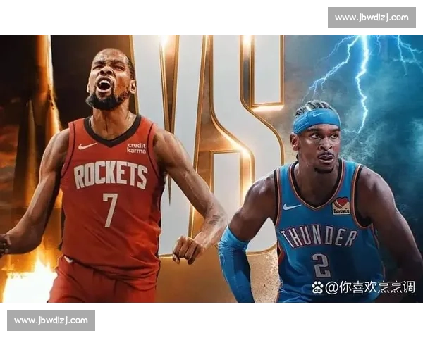 火箭队力战雷霆队 赛季对决揭示年轻球员潜力与球队未来走势